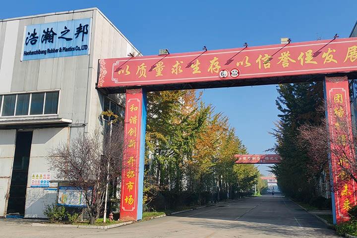 公司厂区